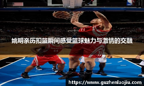 oety欧亿体育