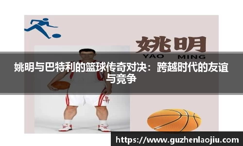 oety欧亿体育官方网站