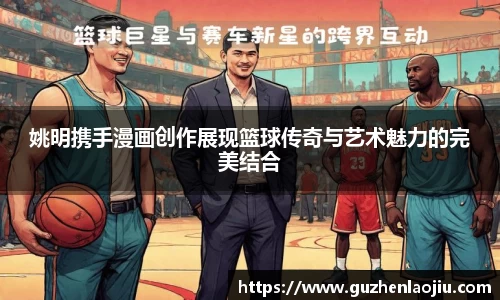 oety欧亿体育