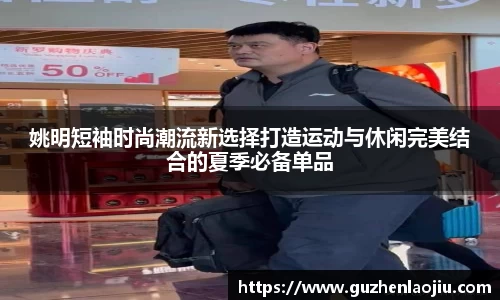 oety欧亿体育官网