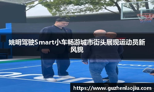 oety欧亿体育官网